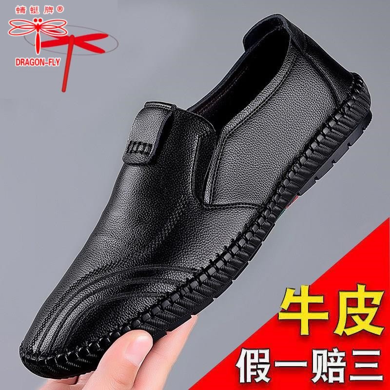 红蜻蜒休闲皮鞋男驾车真皮一脚蹬春季新款软底软皮韩版百搭懒人鞋