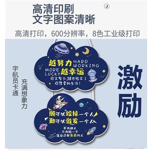 学生励志挂牌激励孩子学习标语儿童房布置男墙面挂件班级教室装 饰