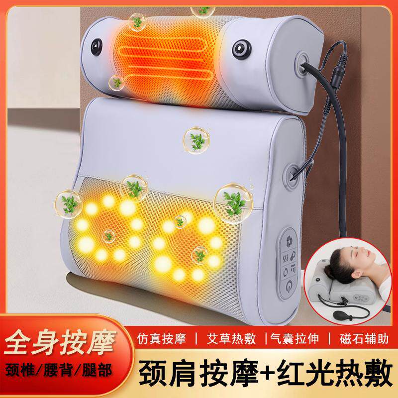 颈椎按摩仪颈部按摩器肩颈按摩枕腰椎腰部热敷艾草包加热枕头家用