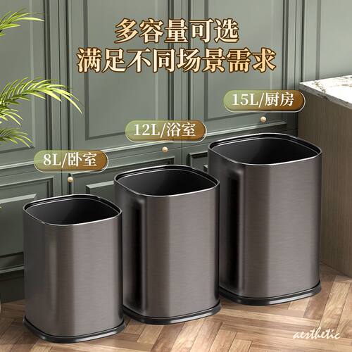 诺炬雅垃圾桶厨房家用无盖加固