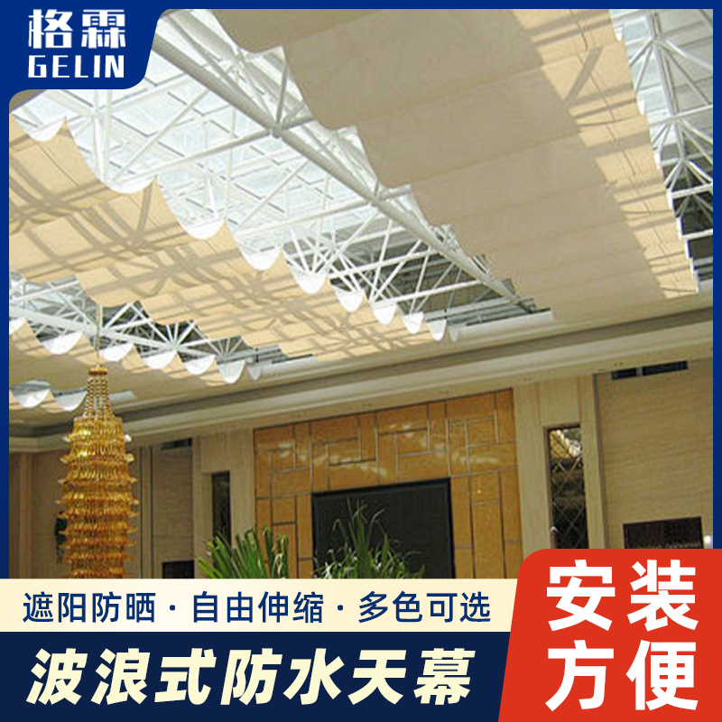 格霖户外波浪形防晒波浪天幕