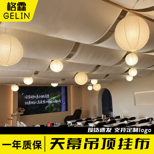 天幕挂布长条背景布墙一年质保