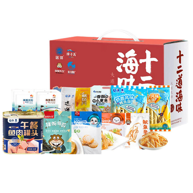 大连海味十二道礼盒远洋獐子岛旅大壹味联名烤鱼片花蛤海鲜特产