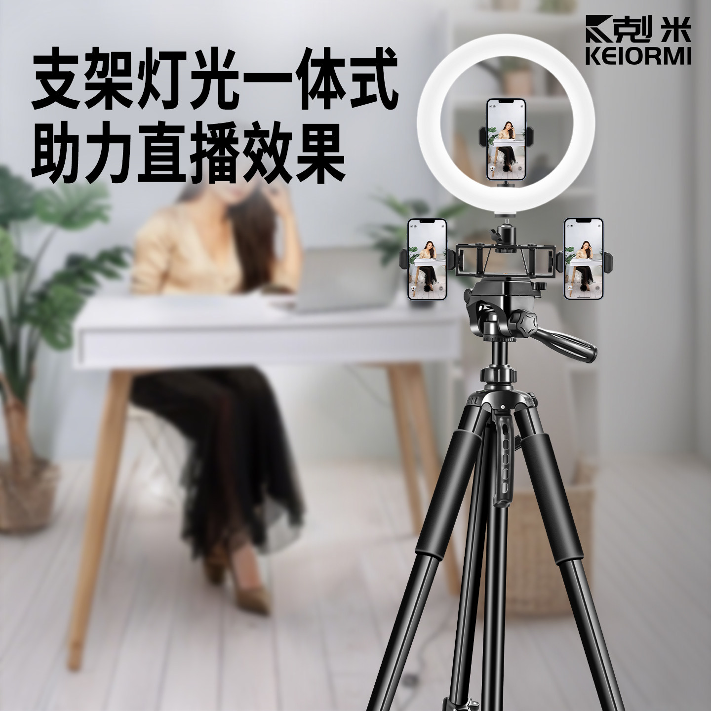 手机直播支架相机三脚架多功能多机位补光灯自动跟拍云台人脸追踪360度旋转户外旅游拍摄vlog摄影拍照支撑架