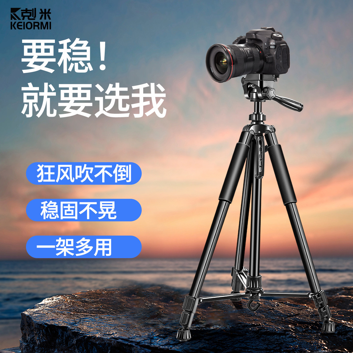 相机三脚架手机支架直播支架拍摄视频专用落地多功能360度旋转录像便携三角架补光灯适用于索尼富士佳能尼康