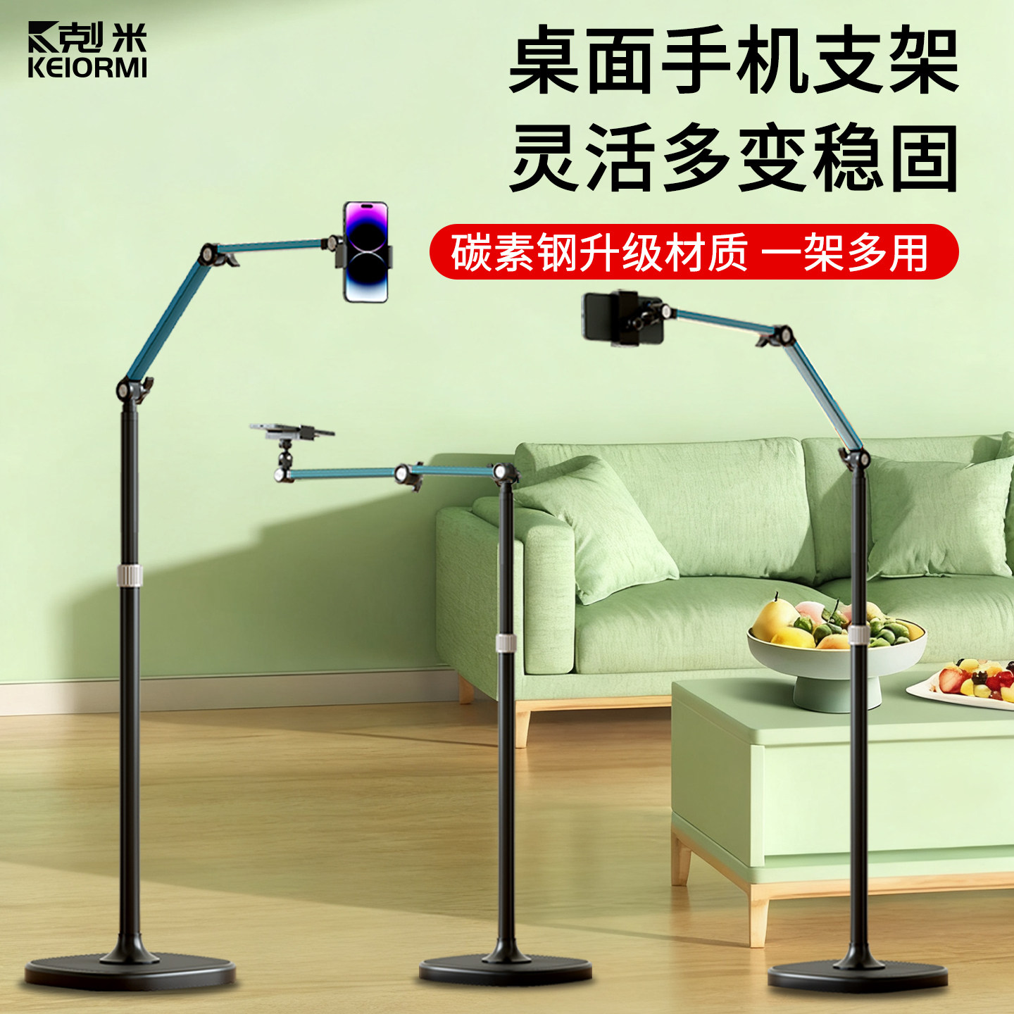 桌面手机支架俯拍落地式拍摄拍视频vlog专业对镜直播多功能懒人支撑架360度旋转伸缩可调节万向升降支撑架子