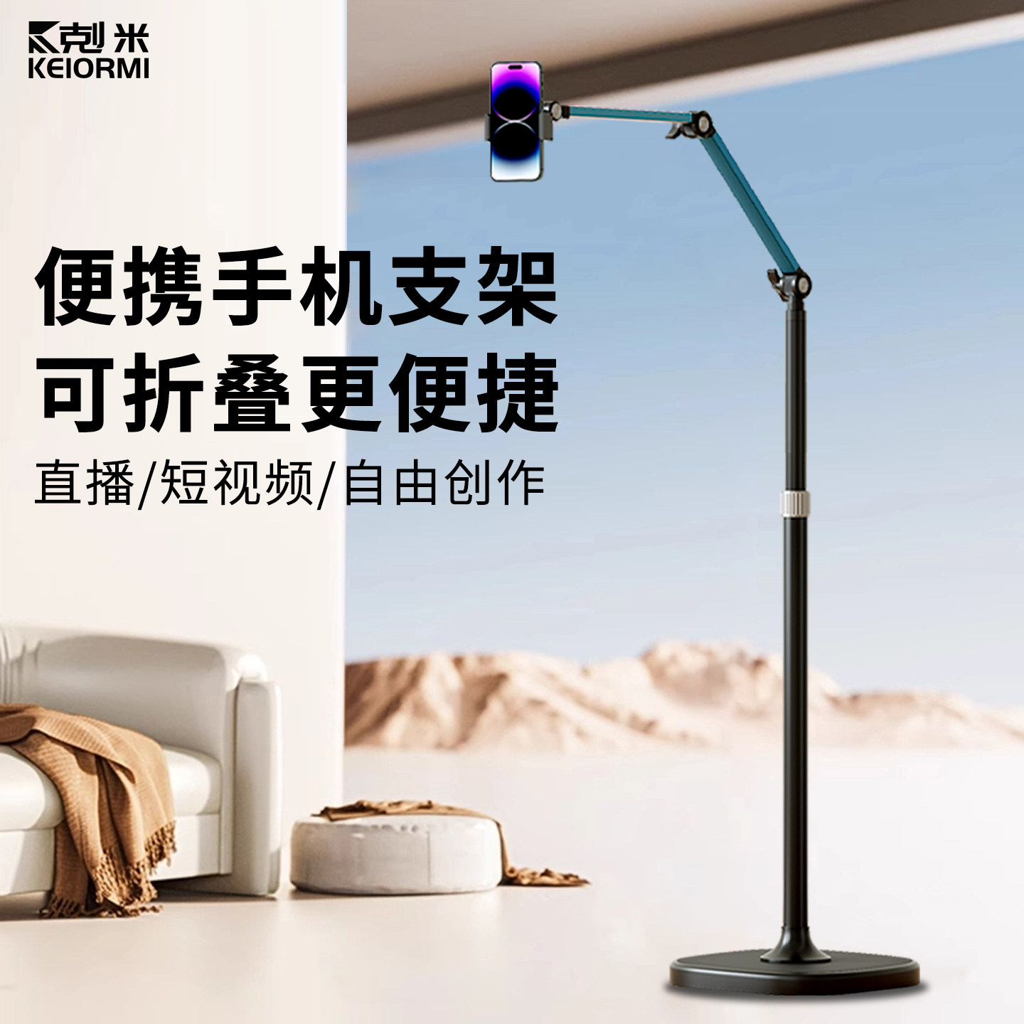 床头手机支架懒人落地式支撑架专用拍摄桌面俯拍拍照拍视频vlog通用户外多功能可伸缩调节旋转万能通用支架子
