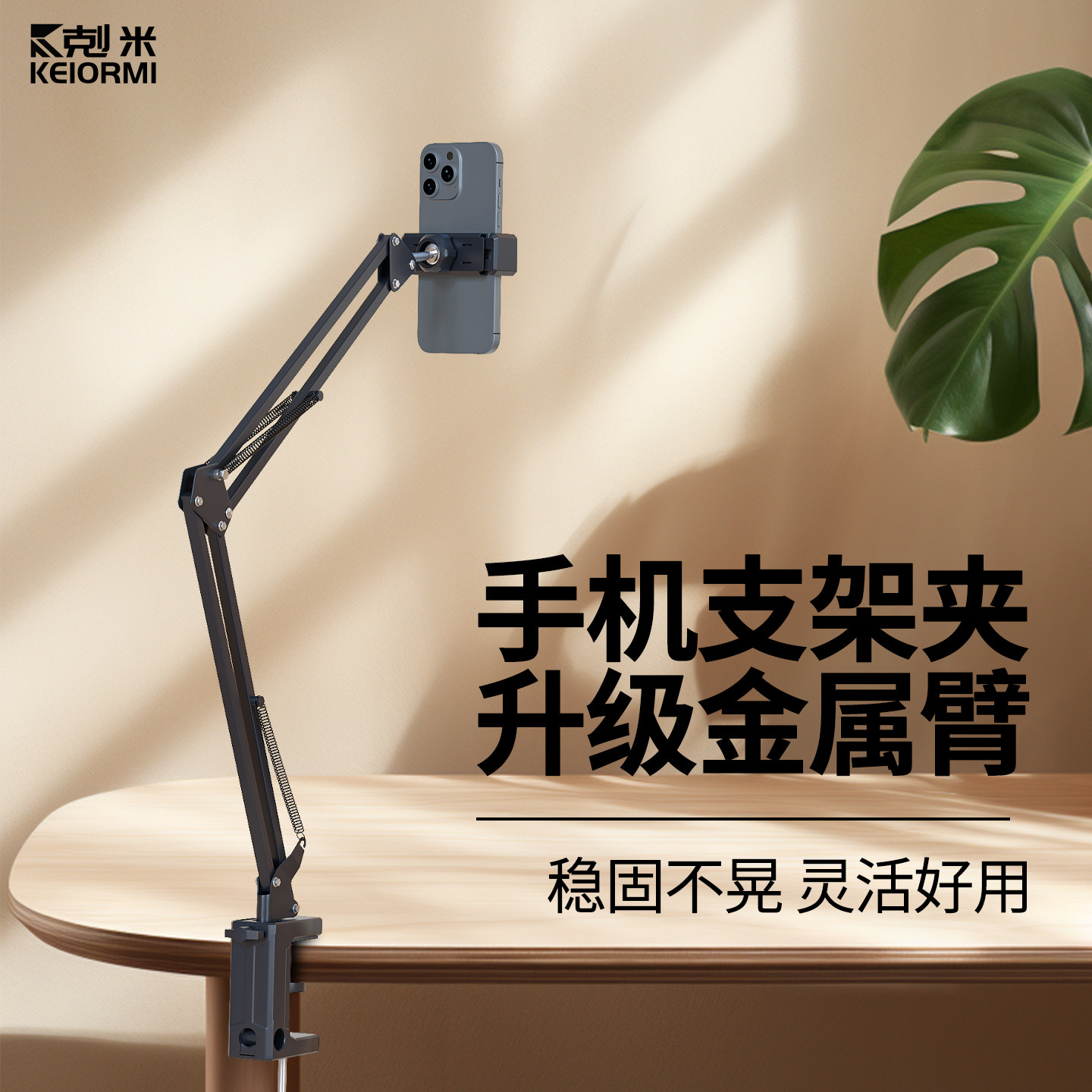 桌面支架手机直播专用床上床头ipad平板支撑架第一视角拍摄录视频自拍开箱视频多功能夹子款折叠伸缩悬臂支架
