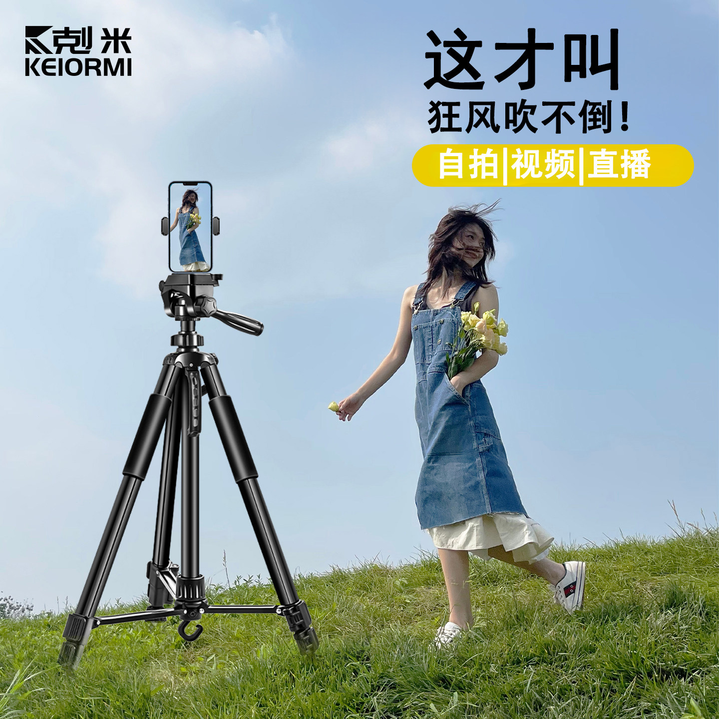 直播支架手机专用主播落地式平板ipad2026新款带补光灯多功能自拍双机位多机位阻尼云台户外钓鱼三脚架