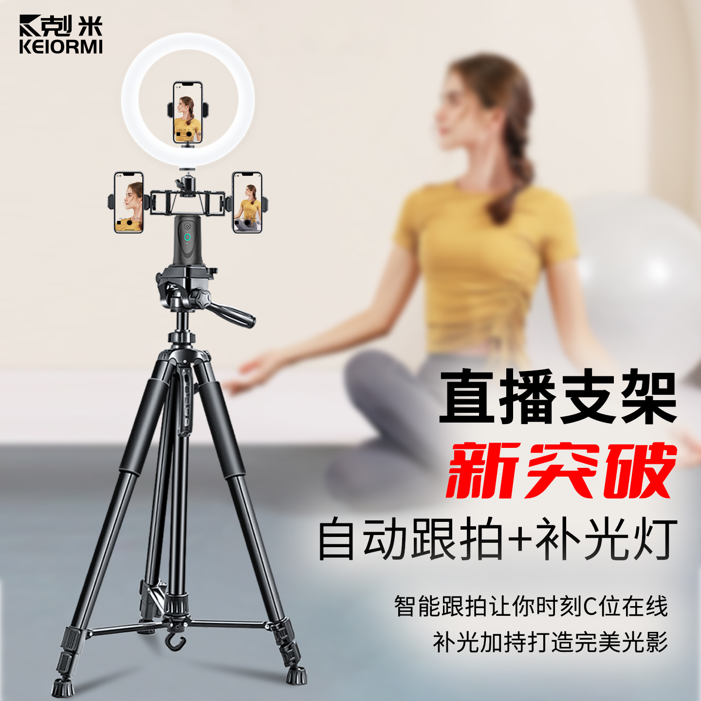 灵敏跟拍镜头主动追人拍摄超轻松