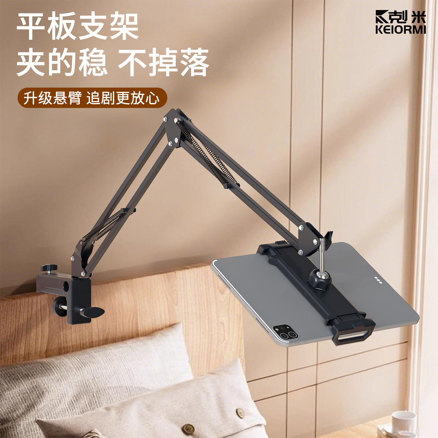 平板支架俯拍桌面手机电脑对镜直播美食开箱老师书法画画视频录制拍摄360度万向多功能一体式折叠悬臂支架