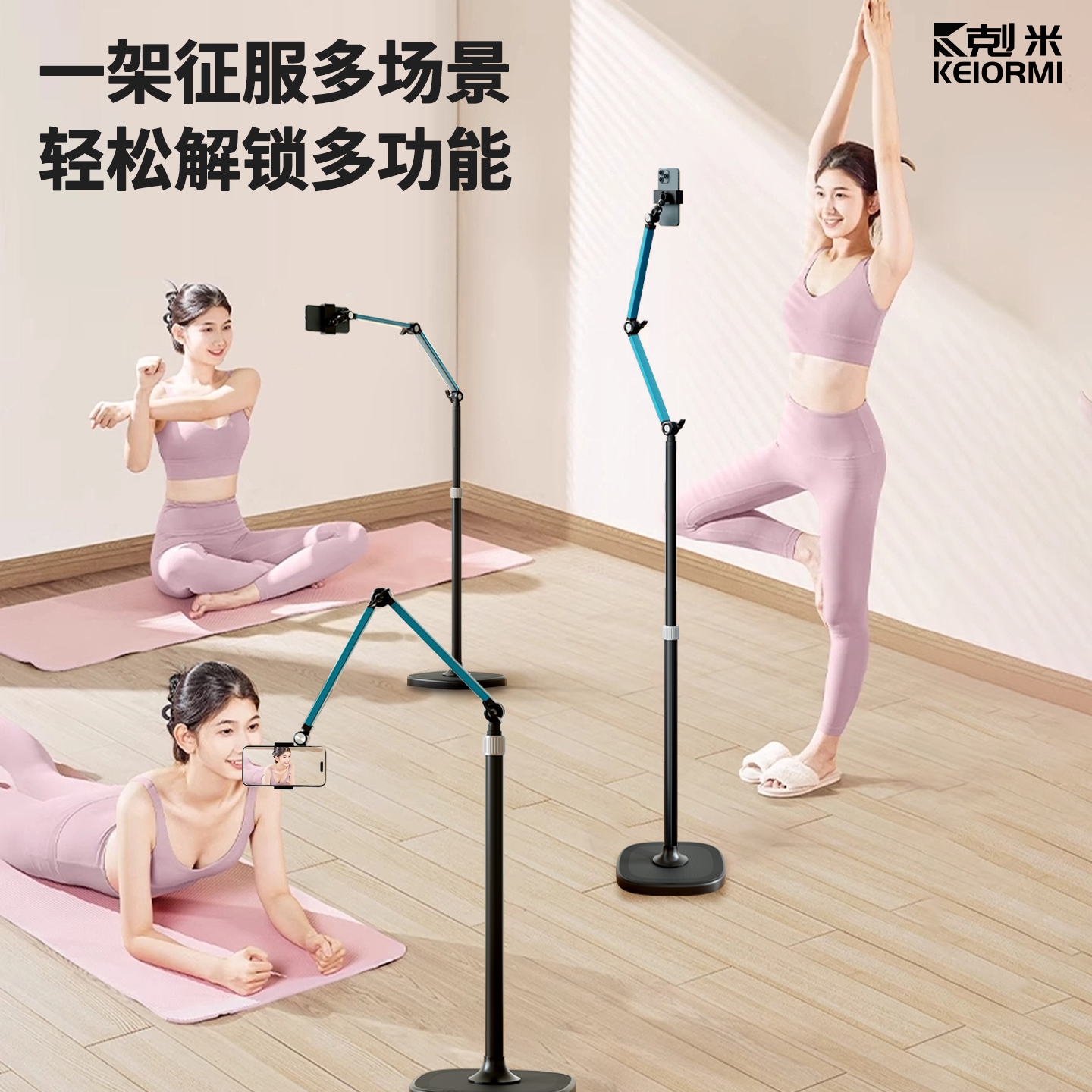 手机支架直播落地2025新款带补光灯桌面落地拍摄神器自拍拍照拍视频通用多功能抖音蓝牙可用支撑架子网红爆款
