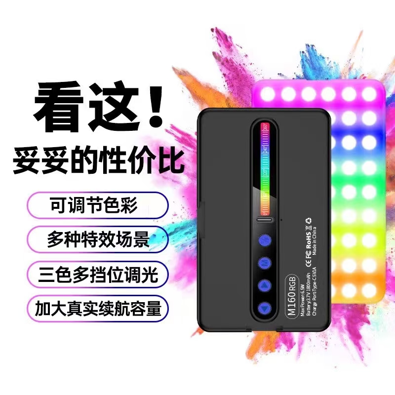 手机补光灯拍摄专用直播拍照打光便携式相机豆腐灯面光柔光桌面美颜led手持自拍视频美食专用户外rgb摄影口袋