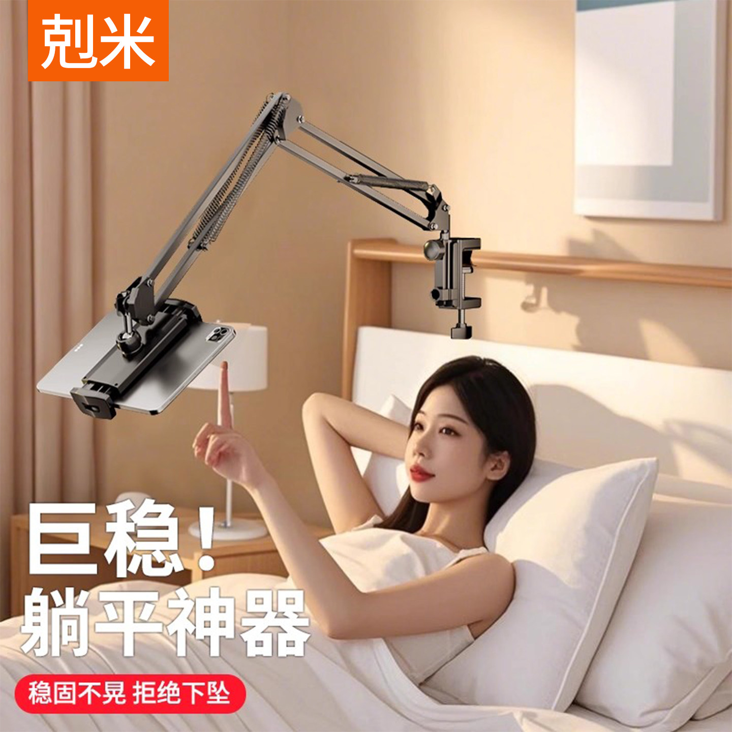 手机支架床头懒人便携多功能折叠支撑床上躺着床用可升降直播创意床边稳固桌面2025新款悬臂家用桌上360旋转