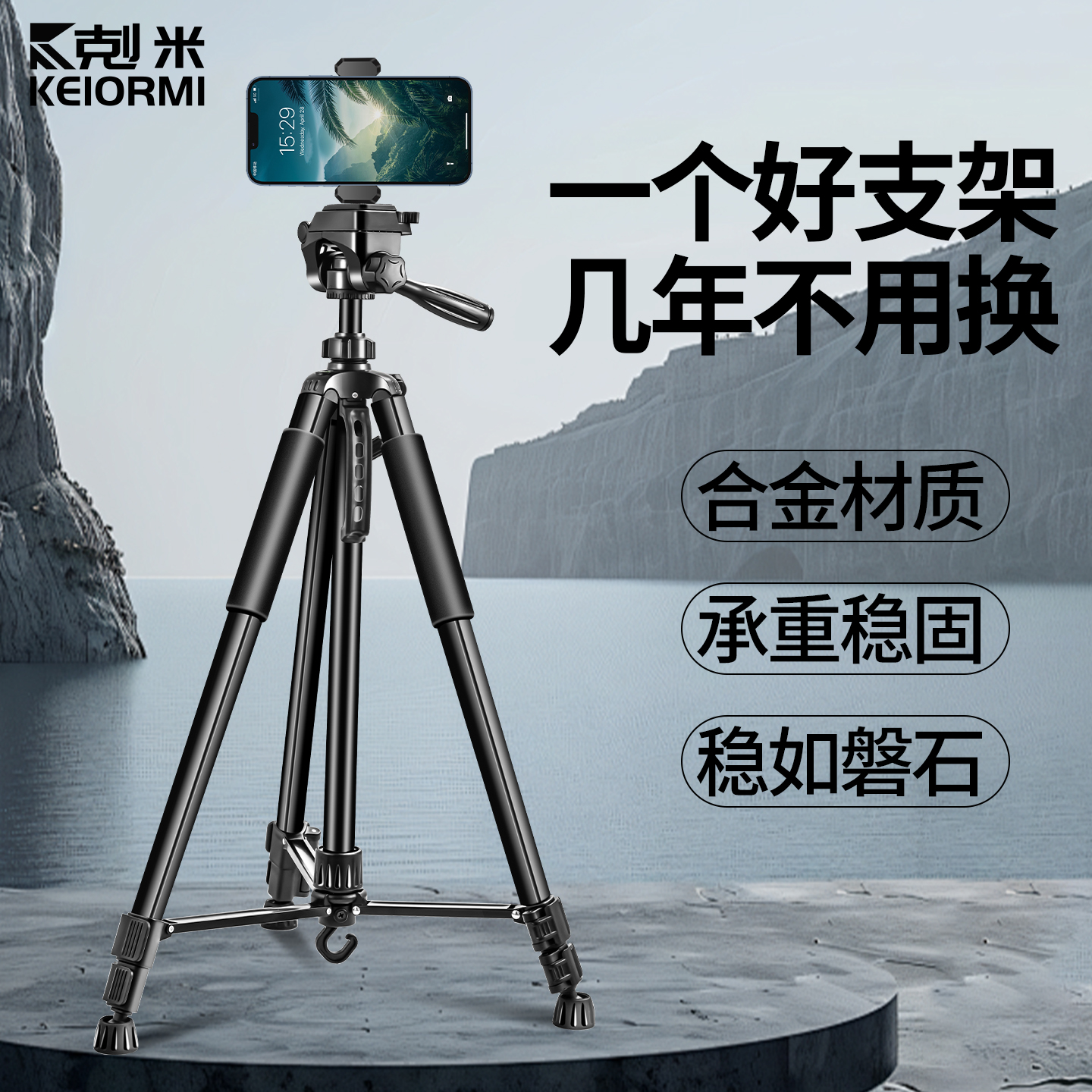 手机支架直播专用平板一体多机位带置物托盘话筒杆一体全套主播美颜补光灯360度旋转2025新款落地支撑三脚架