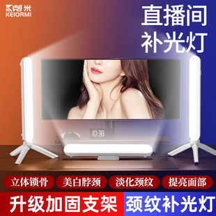 直播间补光灯主播专用下巴灯打光摄影拍照手机相机手持拍摄便携式美颜自拍视频桌面支架户外专业美食珠宝氛围