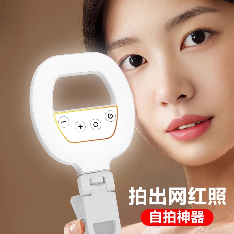 剋米多色温拍照直播便携补光灯