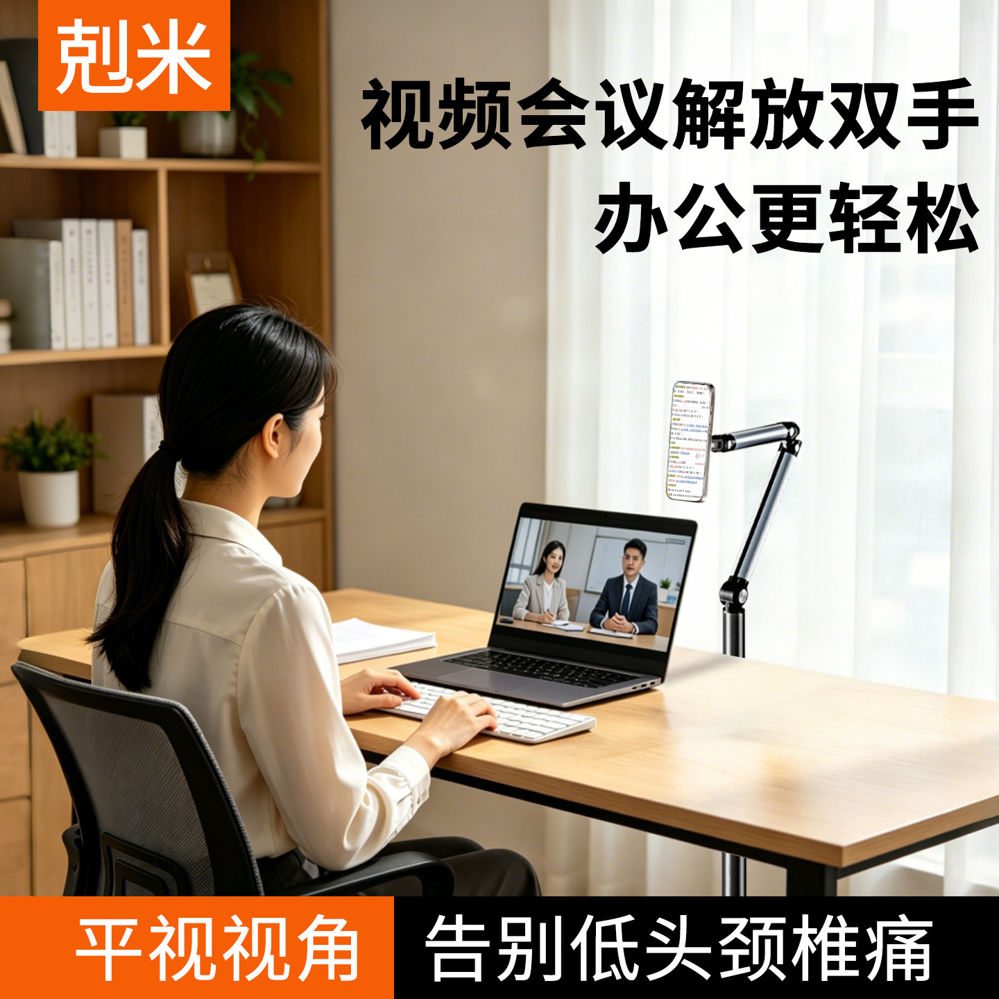 【办公专用】磁吸双悬臂落地式手机架多功能线上视频会议俯拍升降懒人支架万向调节桌面平视2026新款懒人支架