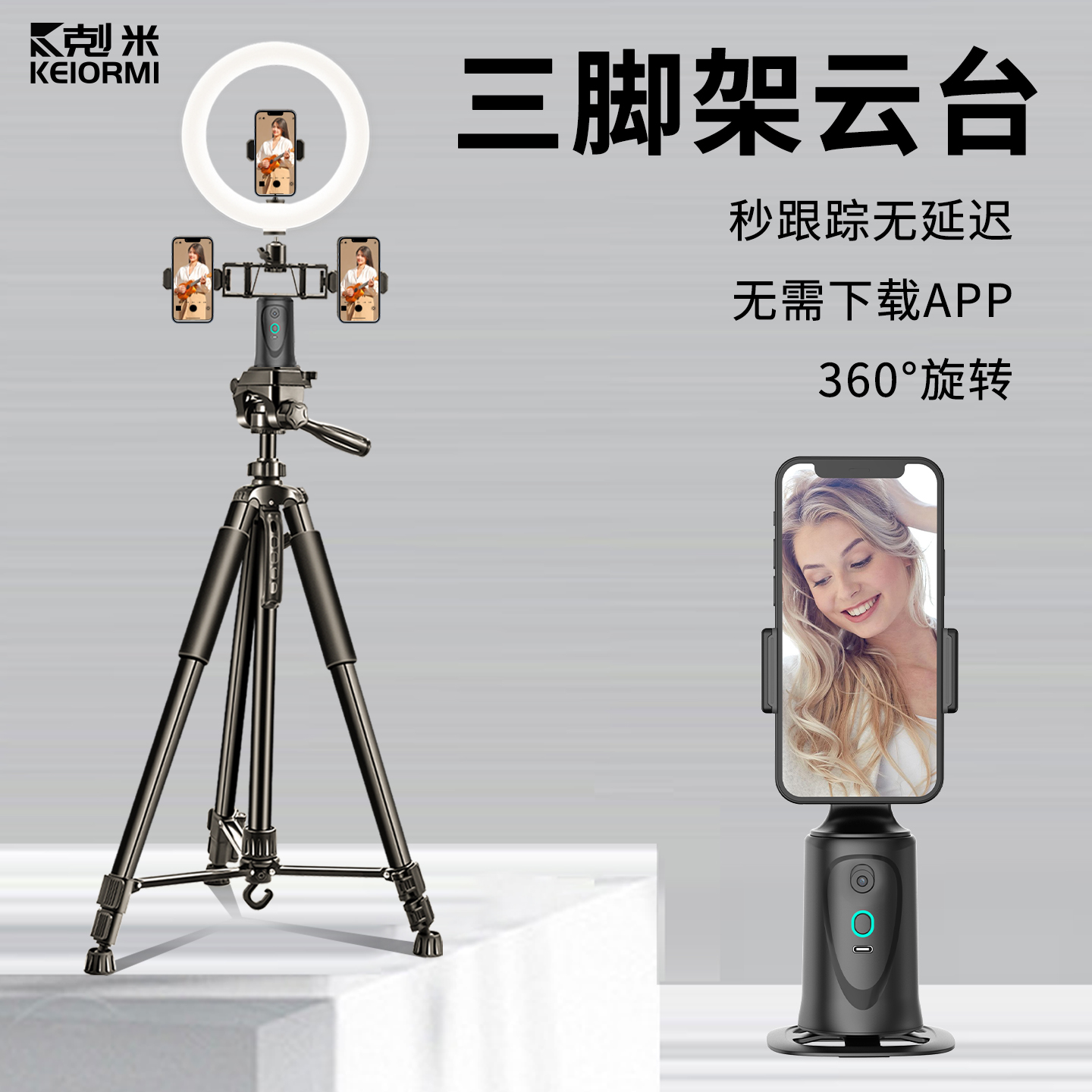 专业三脚架云台，稳控每一度