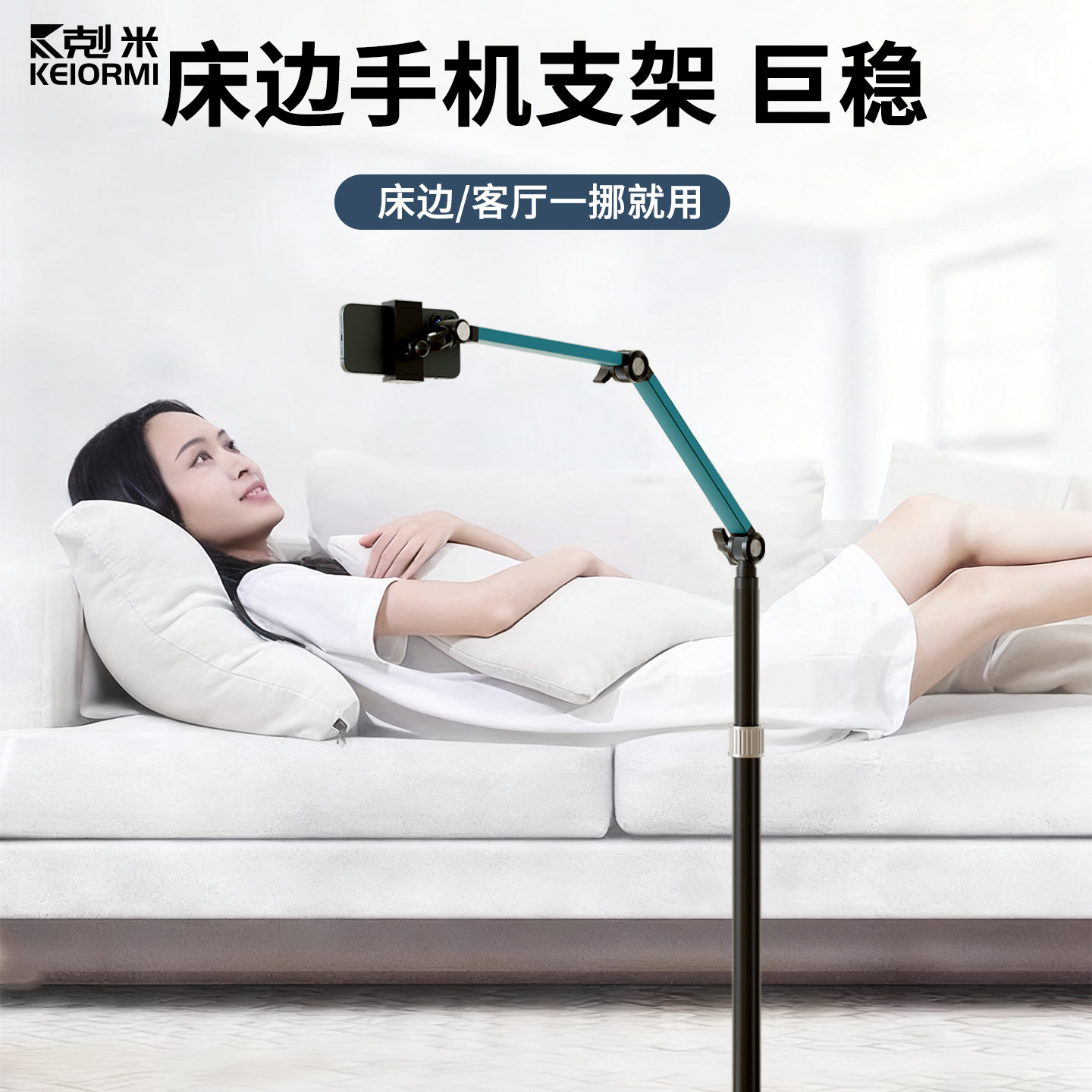 床边手机支架2026新款落地式懒人躺着看手机追剧桌面俯拍拍摄悬臂机械架多功能可调节折叠升降旋转通用支撑架