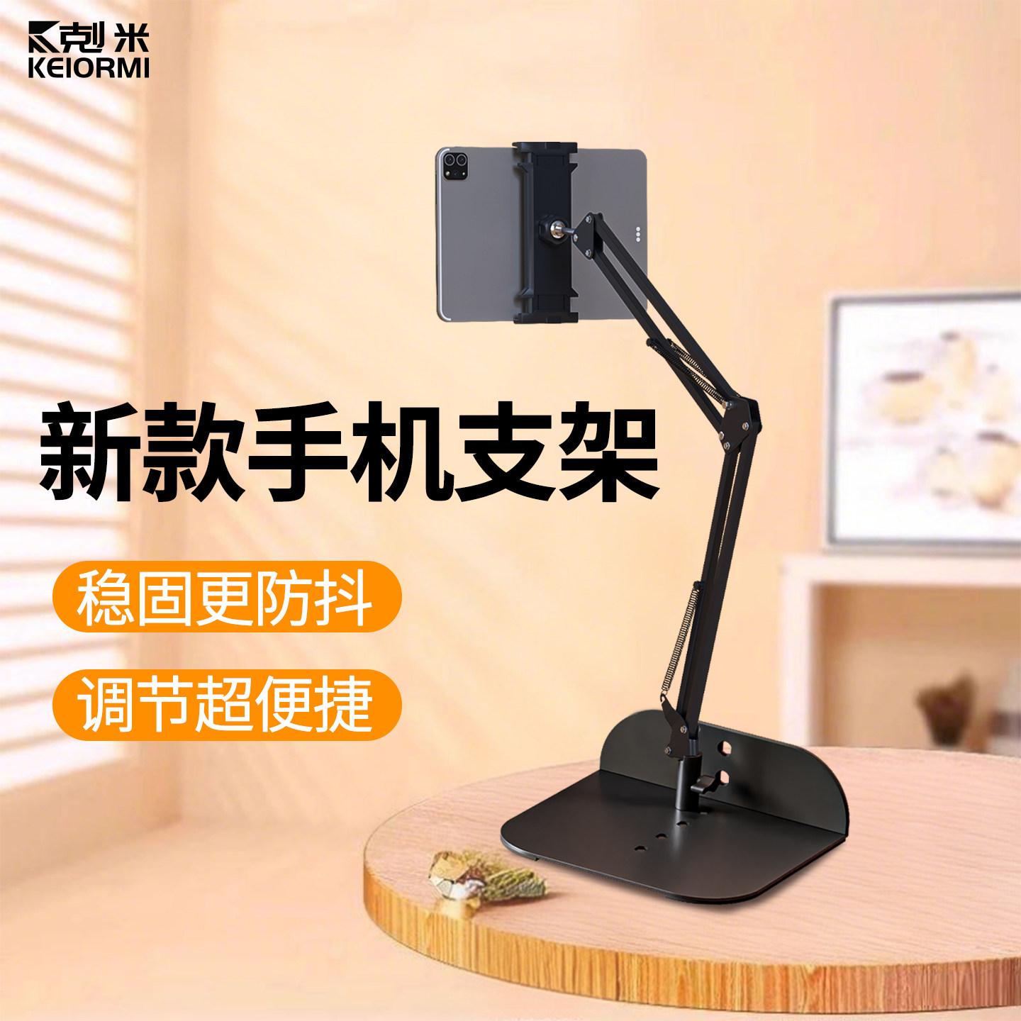 【免夹】新款手机支架懒人床头桌面专用ipad支撑架通用看直播追剧神器机械臂手机夹万向可调节旋转隐藏免夹架
