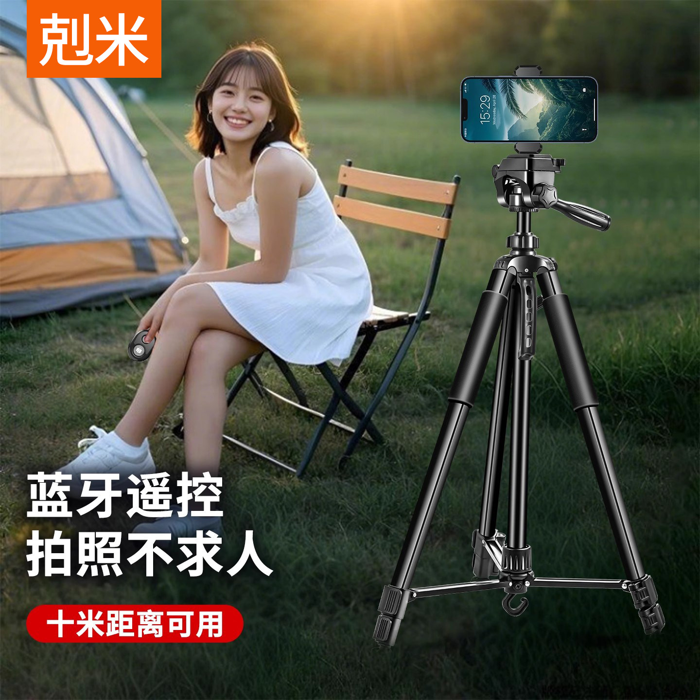 手机支架直播专用户外便携双机位多机位带补光灯智能跟拍360度旋转多功能vlog自拍照视频落地式三脚架手机架
