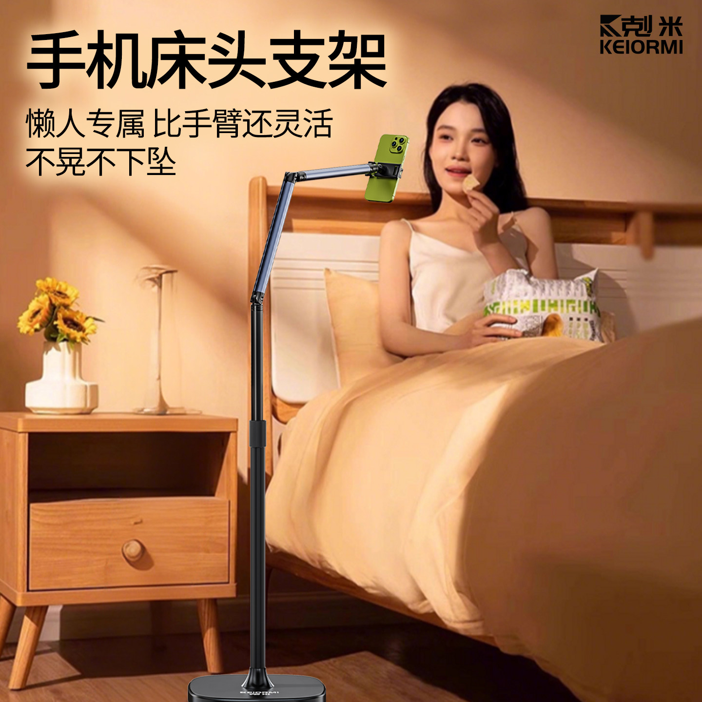 新款手机直播支架专用桌面俯拍美食书法录制开箱视频vlog床头沙发边躺着追剧悬臂可调节伸缩懒人手机支架