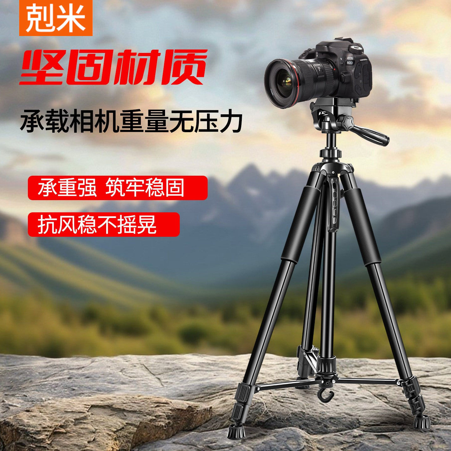 相机支架三脚架手机单反通用支架多功能架补光灯户外旅行vlog通用云台视频落地三脚架适用于富士尼康佳能索尼