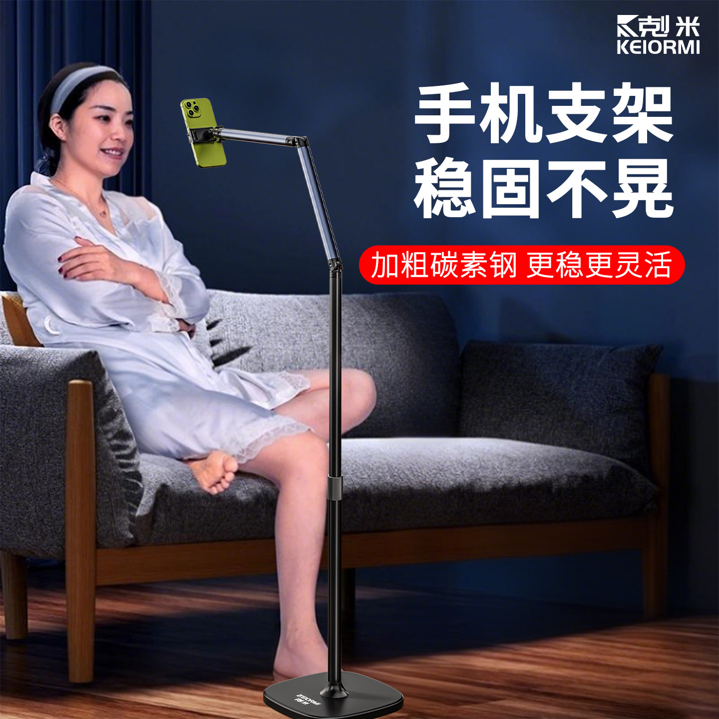 手机支架直播专用2026新款落地拍摄拍视频俯拍桌面对镜直播懒人神器多功能360度旋转升降调节便捷高端款支架