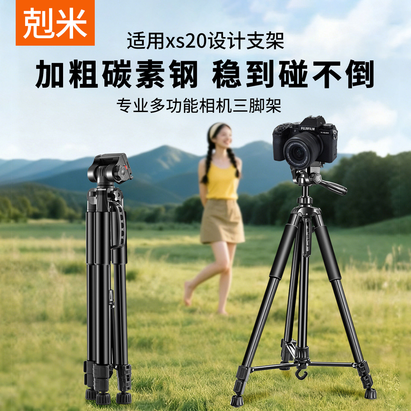 适用富士xs20佳能三脚架手机直播支架专用多功能带补光灯微单单反照相机数码高清旅游拍摄vlog室内户外三角架