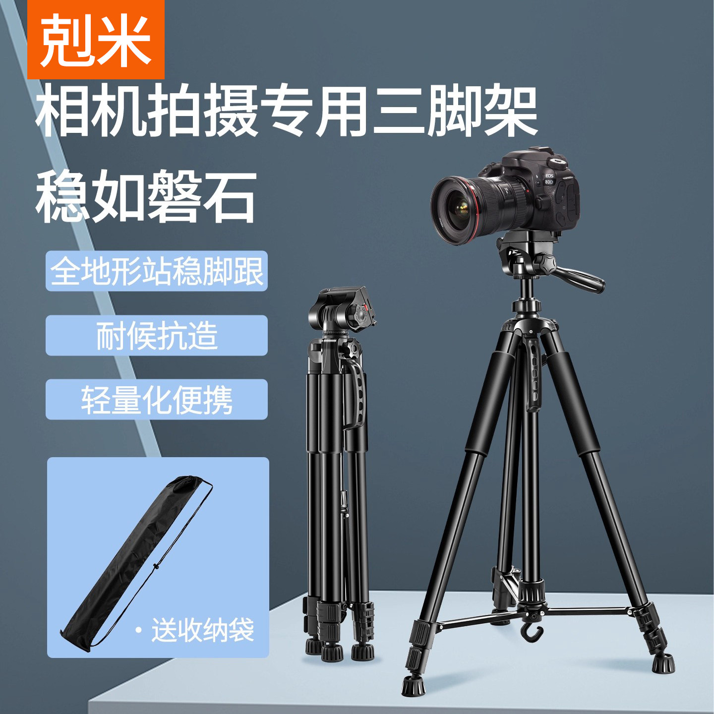 承重强防抖动画质不糊更清晰