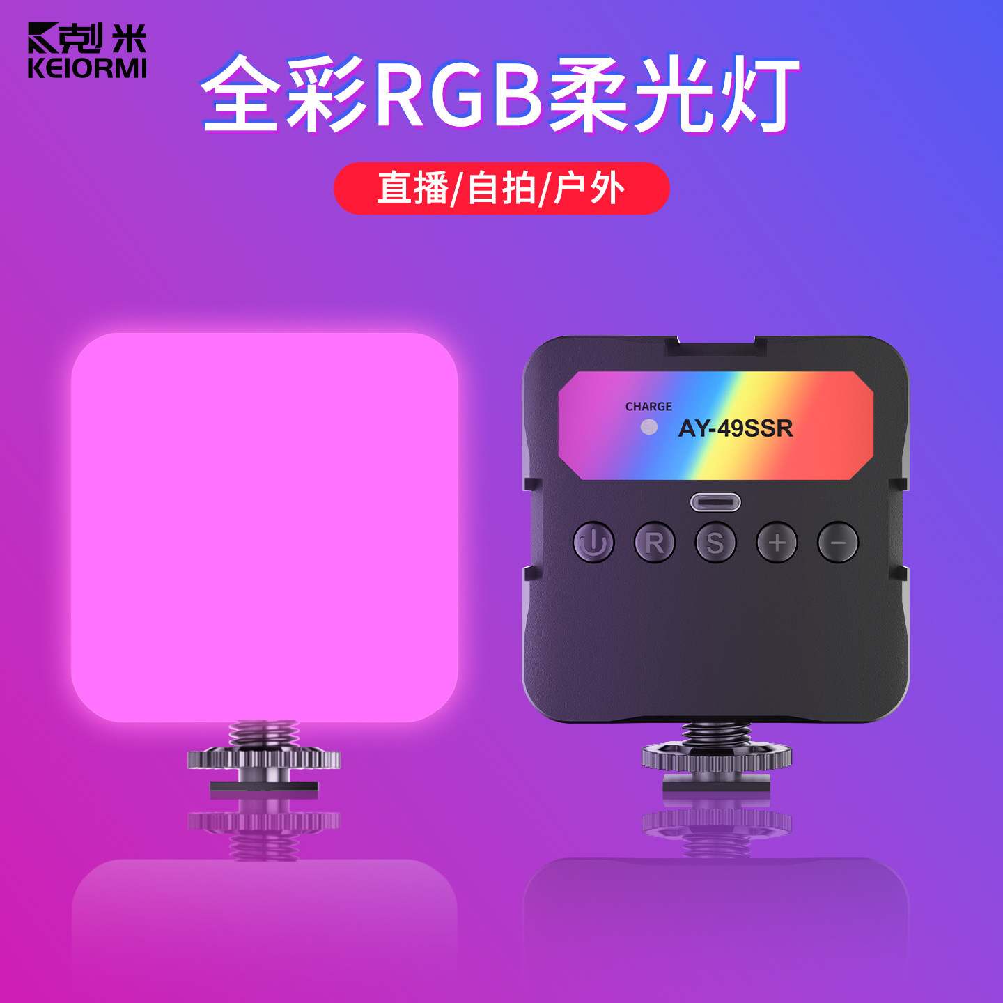 便携迷你补光灯拍摄专用直播摄影打光手机拍照豆腐面光拍摄柔光口袋灯单反相机手持桌面led视频氛围自拍户外