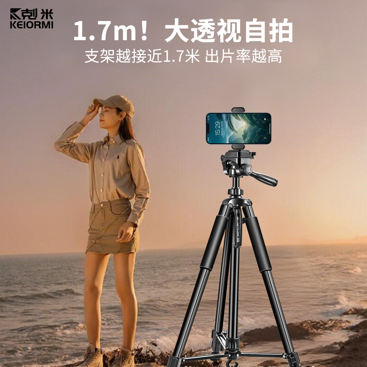 手机支架2026新款双机位多机位带补光灯多功能高端专业防抖户外稳固铝合金可伸缩家用落地式三脚架手机架