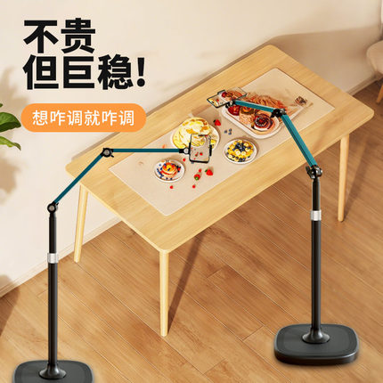 俯拍手机支架2025新款落地拍摄直播专用便携多功能可升降加重底座家用书法钢琴舞蹈散热防抖录视频360度旋转