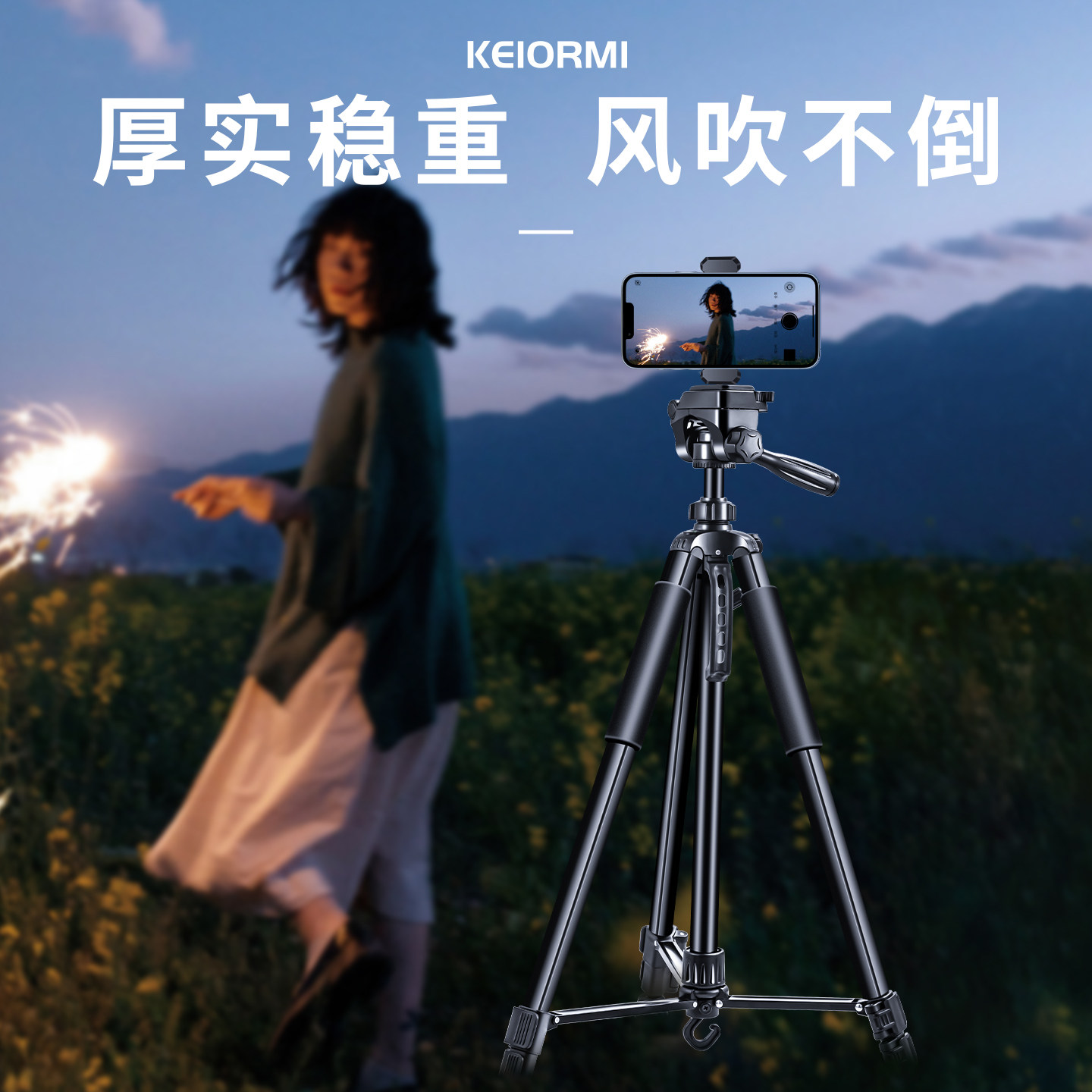 户外手机支架三脚架自拍拍视频通用微单摄影摄像拍照稳定器360度旋转自动跟踪云台多机位带美颜补光灯支撑架