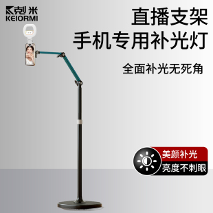 桌面俯拍万能多功能通用拍摄手机架追剧看电视神器2025新款 手机懒人支架床头宿舍家用支撑架直播落地式 架子