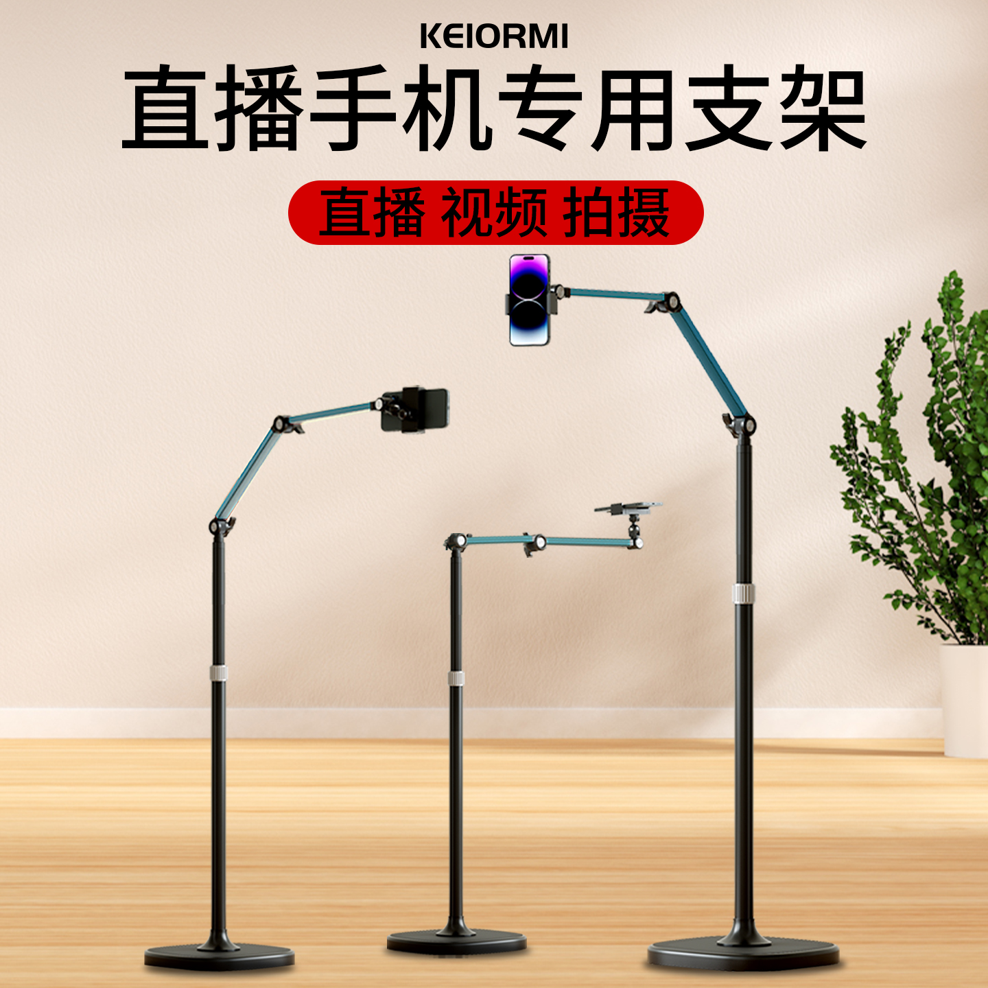 直播手机支架懒人追剧神器落地式俯拍桌面美食书法拍摄2025款专门录制vlog多功能万向可伸缩旋转调节直播支架