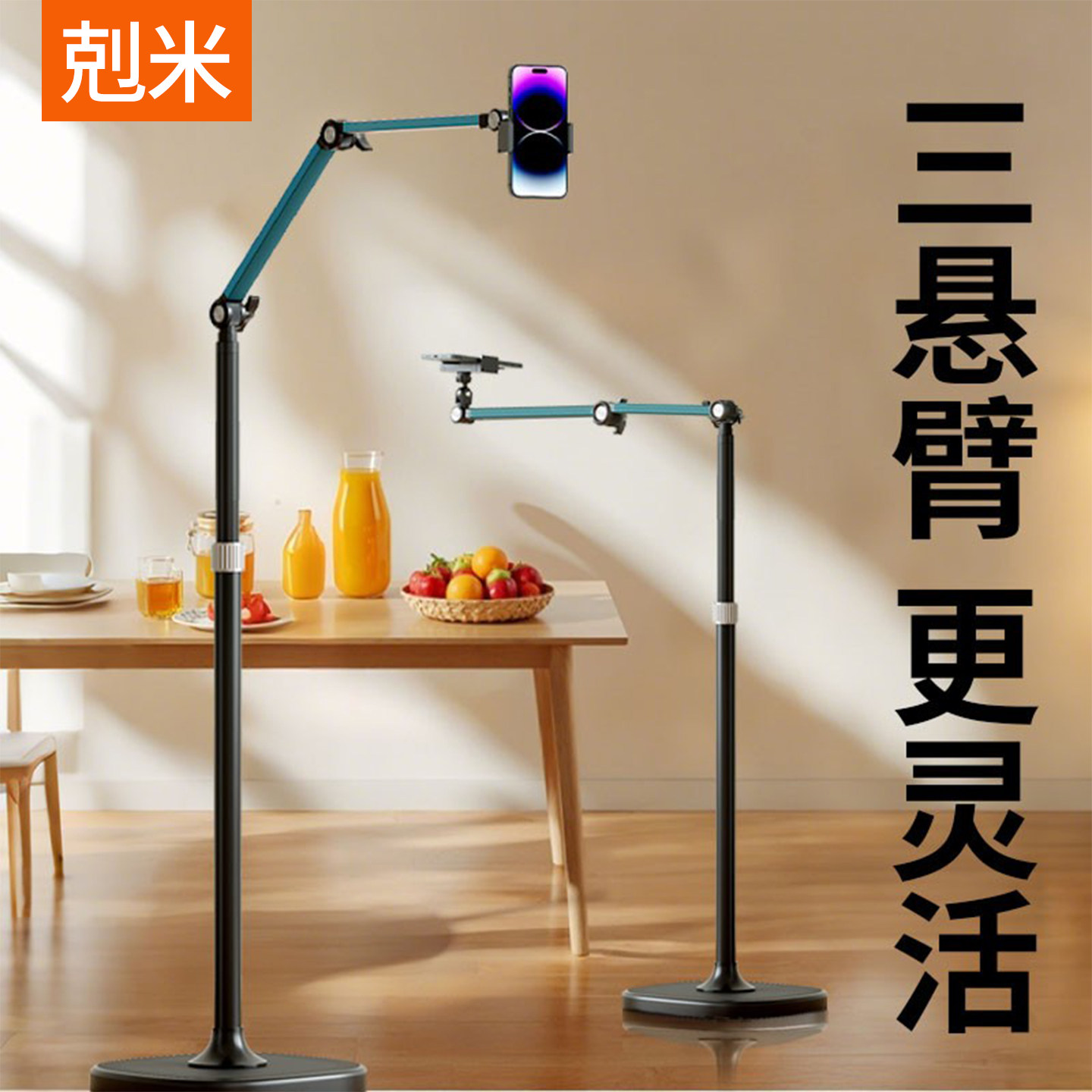 手机俯拍支架落地直播懒人高端多功能新款拍摄vlog加重底座书法钢琴跳舞户外录视频散热360度旋转可升降便携