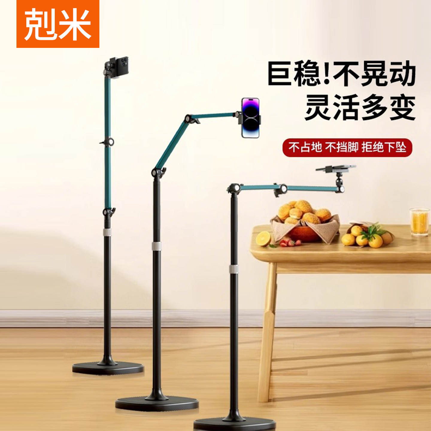 手机俯拍支架落地床上懒人架子对镜直播架多功能360度旋转可调节伸缩拍摄拍照神器主播书法钢琴舞蹈视频架子
