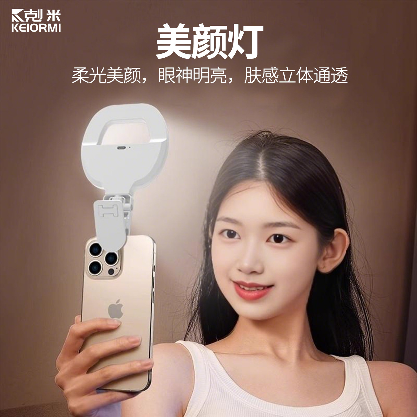 美颜灯补光灯拍照自拍夹手机拍摄专用打光直播摄影便携式面光环形柔光桌面拍视频美食专业户外夜景手持口袋灯