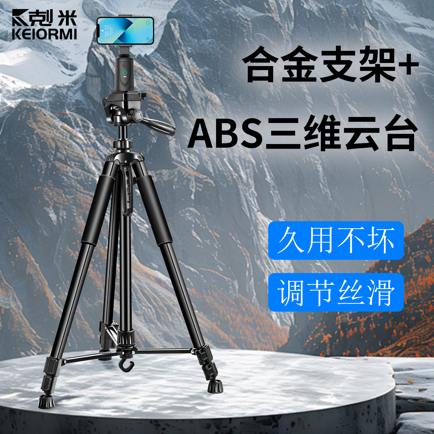 智能跟拍移动拍摄稳如专业跟拍师