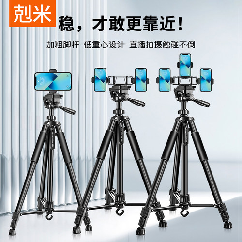 加粗脚杆低重心设计稳才是道理