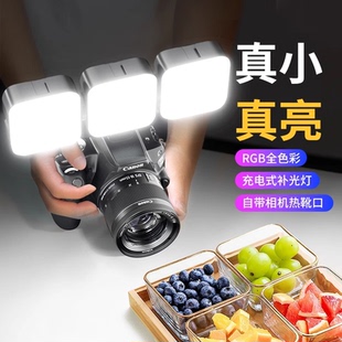 户外拍视频自拍美颜柔光口袋灯 补光灯迷你美食拍照打光直播间拍摄专用豆腐灯摄影相机手持热靴夹手机便携式