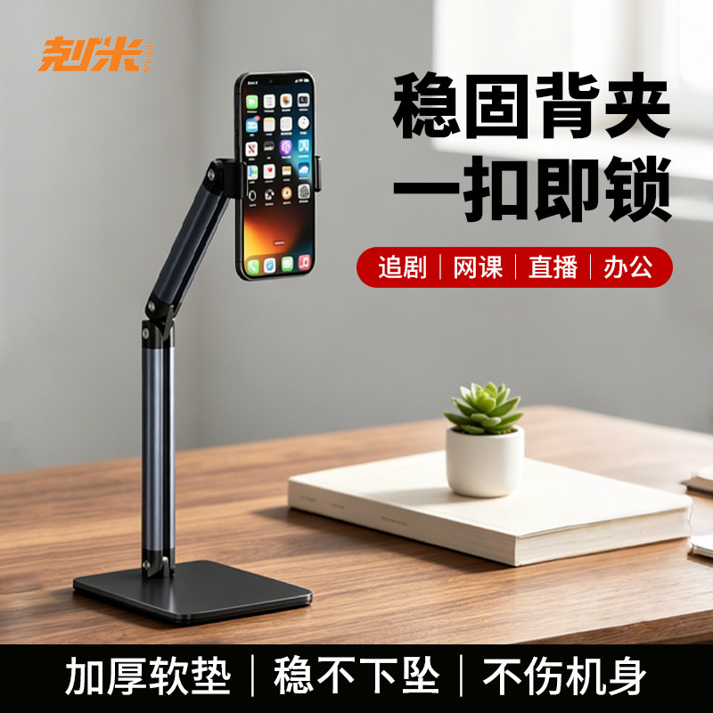 合金材质，支撑稳定更耐用！