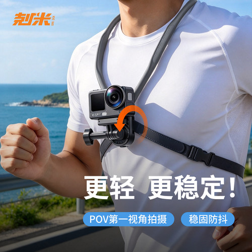 销量前三！pov视角挂脖拍摄神器