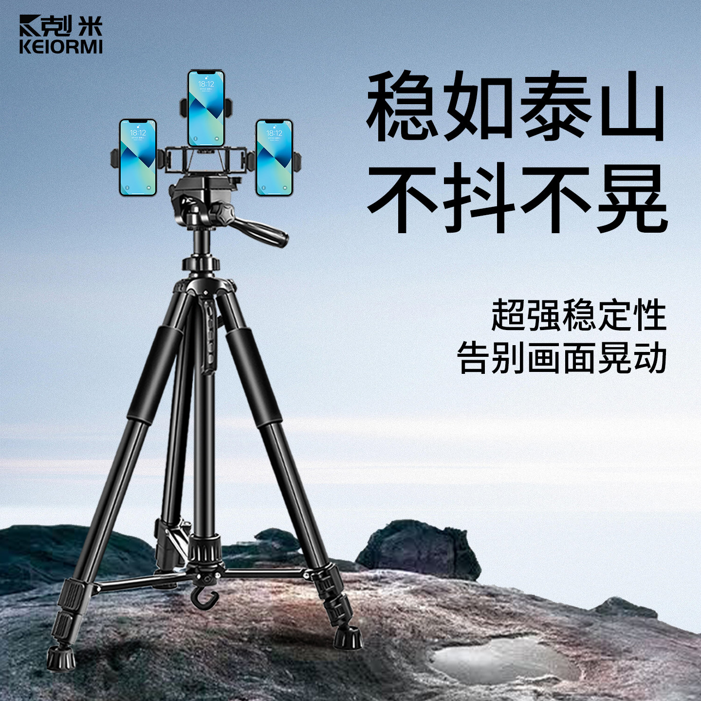 多机位直播支架手机专用带补光灯户外旅行拍摄vlog摄影摄像三角架360度旋转多功能双机位三机位落地式支撑架