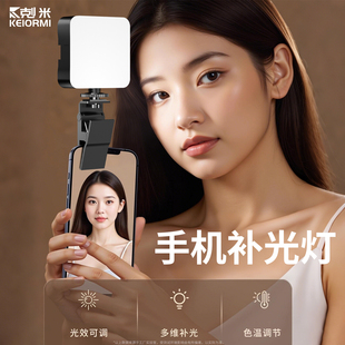 手机补光灯直播拍摄专用拍照夹手机支架主播下巴便携式手持打光灯桌面专业美颜化妆自拍美食视频柔光口袋灯