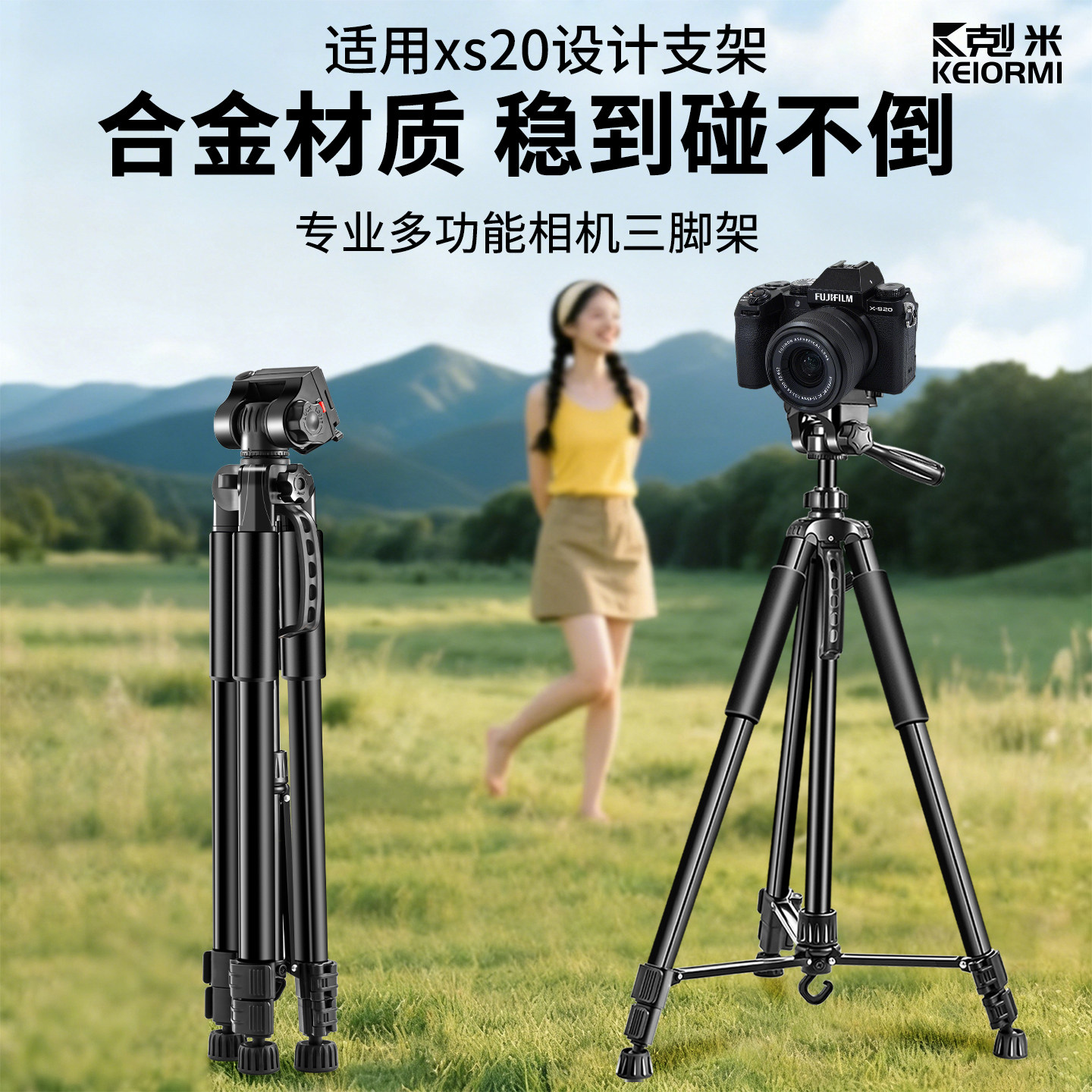 相机三脚架手机直播支架专用多功能带补光灯户外单反微单拍摄vlog拍照摄影摄像架落地式三角架适用于富士佳能