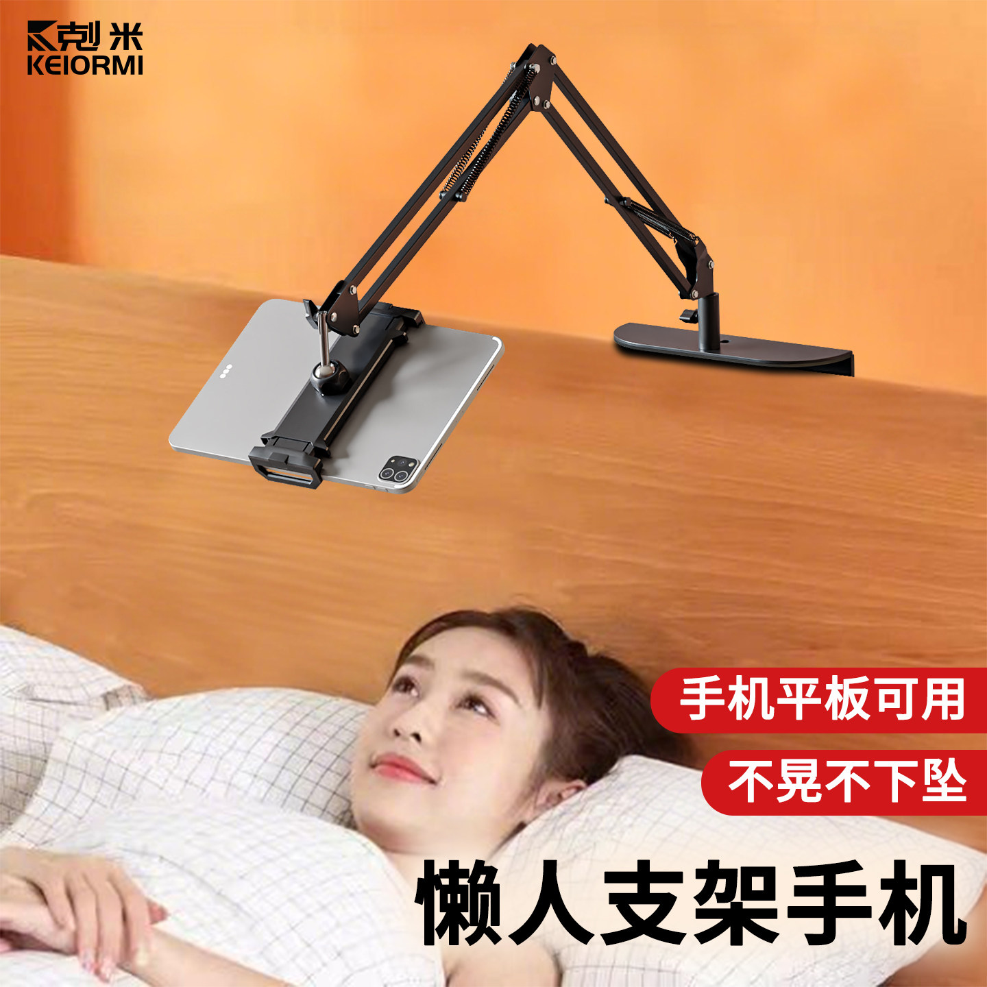 2025新款手机支架碳素钢机械臂懒人躺着追剧看电视神器桌面悬臂免夹式隐藏款多功能通用万能可调节插缝支架子