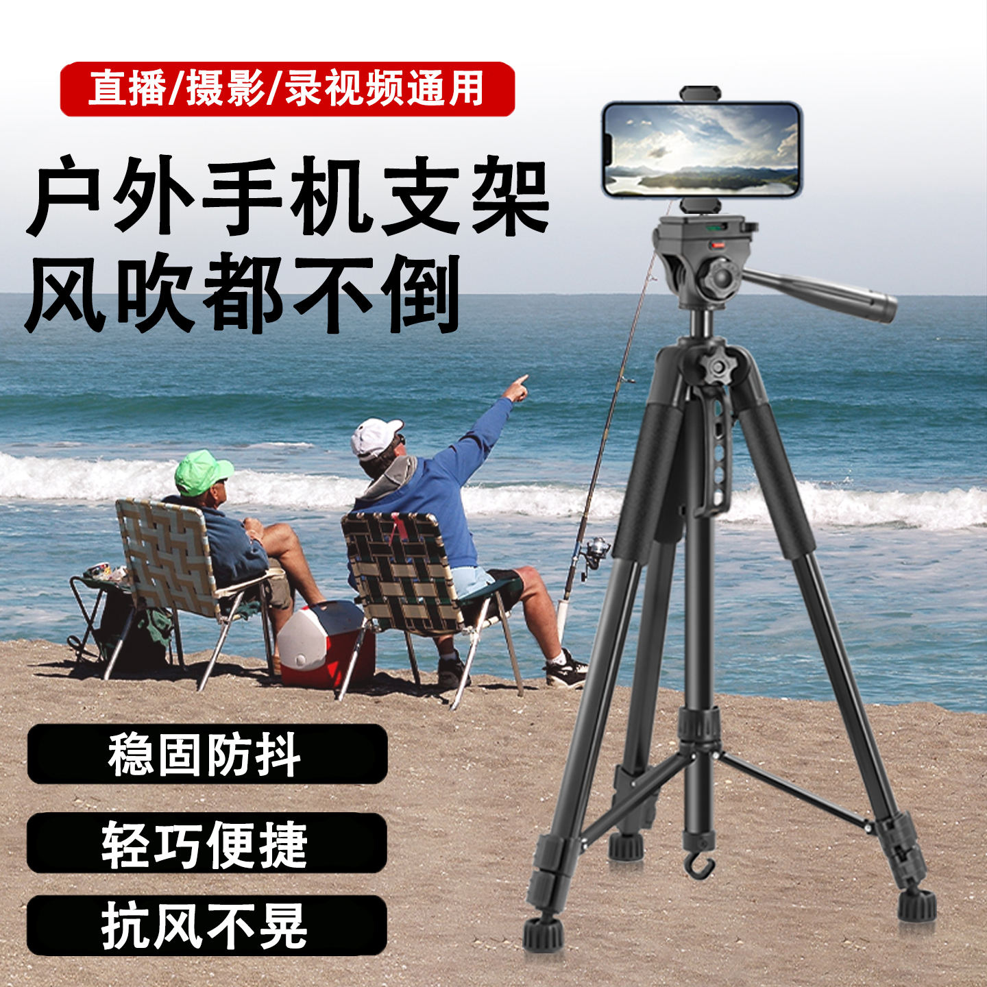 直播专业支架手机专用360度旋转落地式双机位可伸缩专业户外钓鱼抖音拍摄视频拍照落地式2025新款三脚架